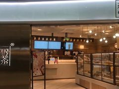 门面-奈雪的茶(金地广场店)