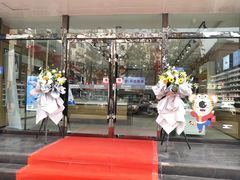 -兰科达眼镜(西固店)