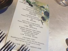 -北京古城老院厉晓麟精致菜