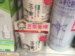 面膜-万宁超市（重庆大厦南）(重庆购物商场店)