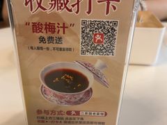 -二泉园老菜馆·百年无锡菜