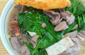 Handmade Noodles with Mixed Pork Offal and Beef Brisket
