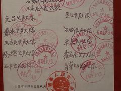 -红旗渠纪念馆