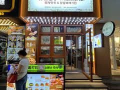 -传闻来紫菜包饭·打糕(西塔韩百店)