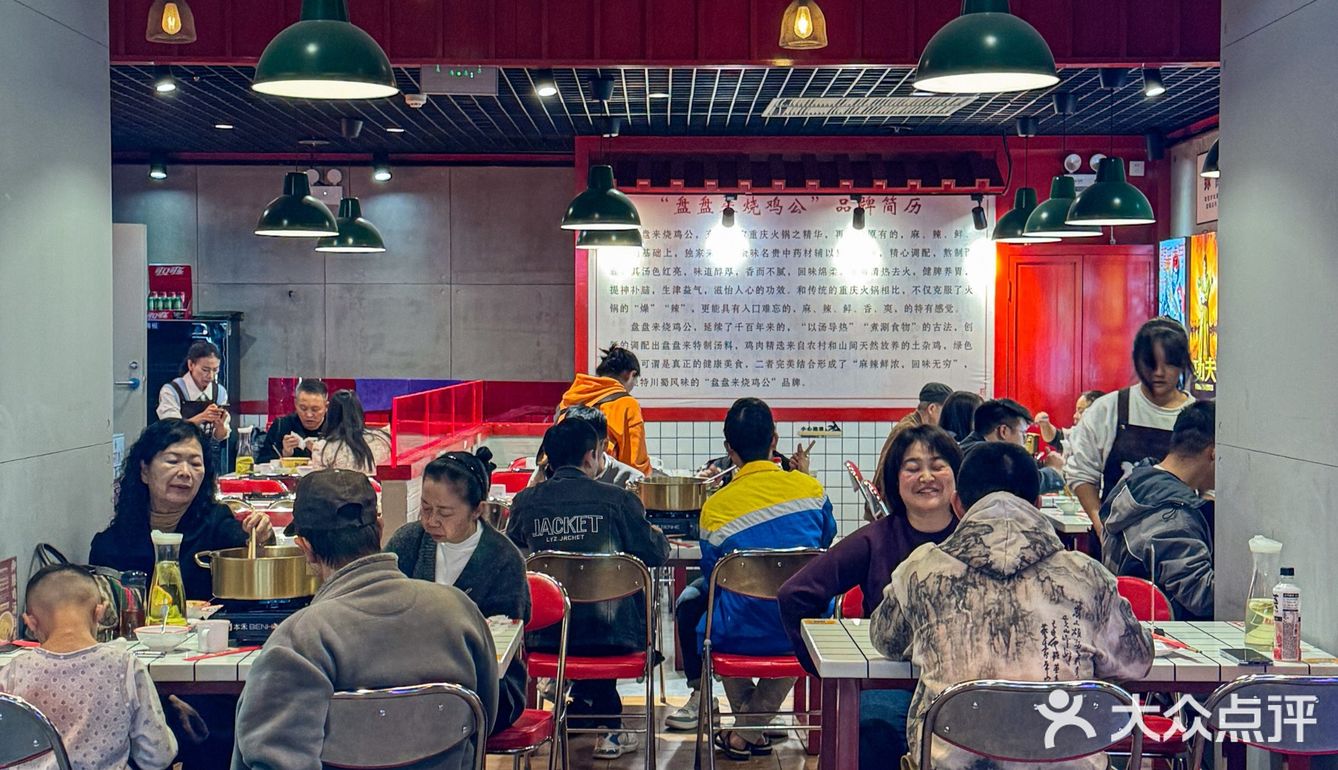 这个冬天，不允许还有人不知道大悦城这家盘盘来烧鸡公