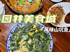 -园林美食城·本土农家菜(杨和镇店)