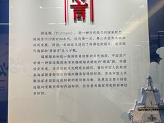 -中国船政文化博物馆