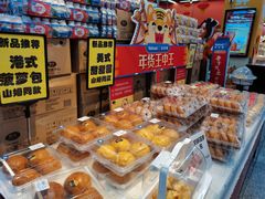 -沃尔玛超市(武侯店)