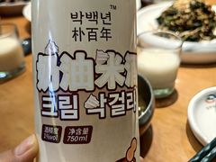-百年石锅饭(阿里郎美食街店)