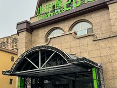 -小时候2013(瀚新店)