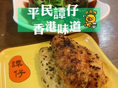 -谭仔云南米线(粉岭车站路店)