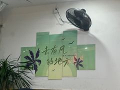 -老何家后安粉·糟粕醋海鲜火锅(三亚湾椰梦长廊店)