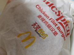 -麦当劳(无锡永乐店)