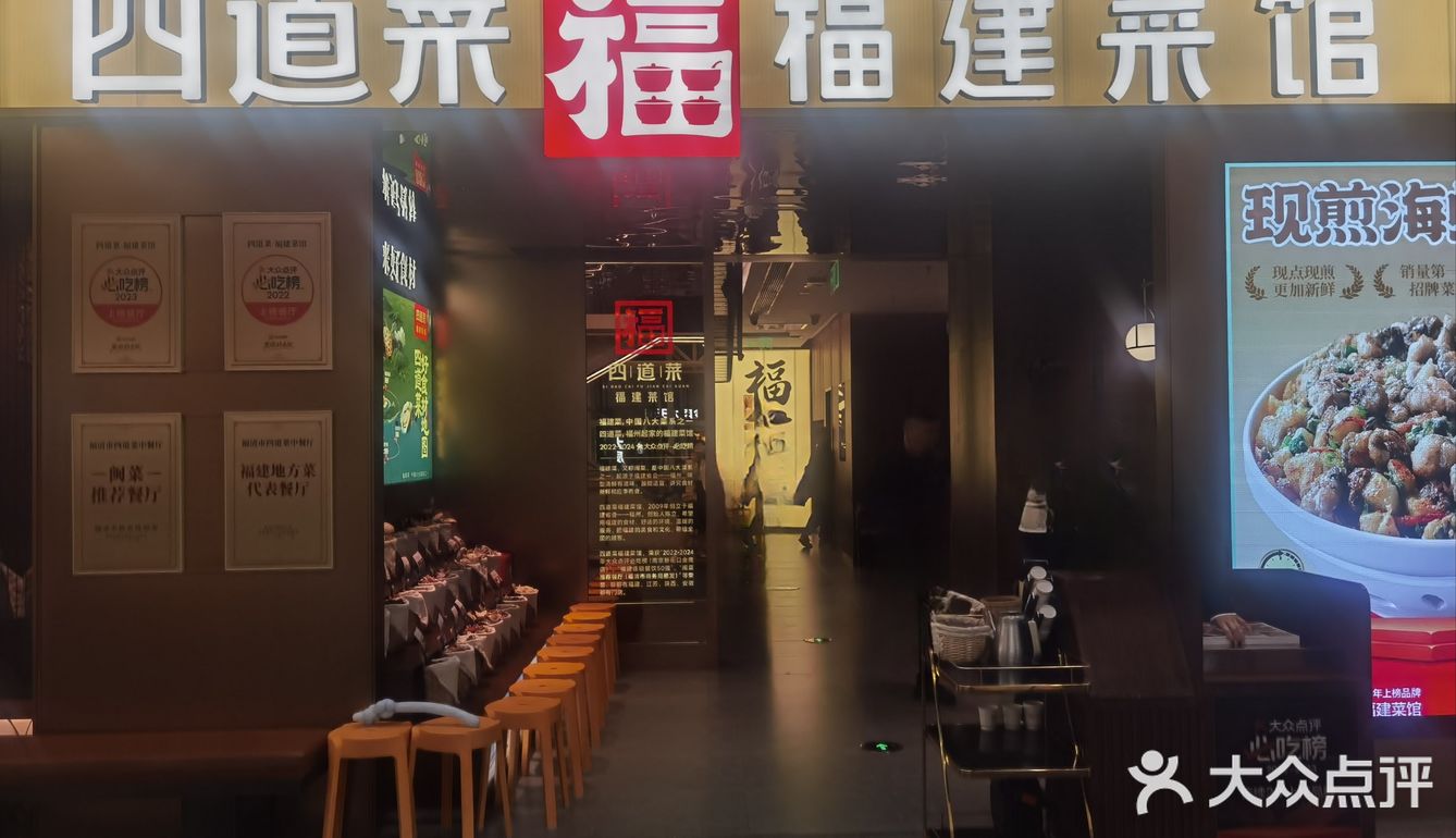 在西安吃福建菜｜现煎海蛎煎