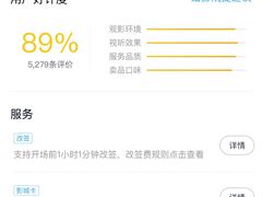 -保利国际影城杭州中南店