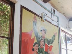 -人民公社大食堂(顺义总店)