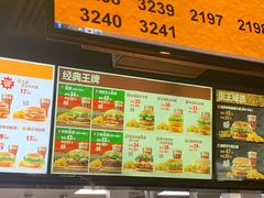 -汉堡王(保定万博广场店)