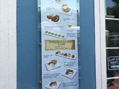 -安德鲁饼店(总店)