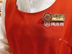 -海底捞火锅(吾悦广场店)