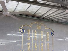-聚味瞿记·龙虾堂(树木岭店)