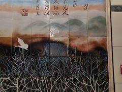 -北大街(地铁站)