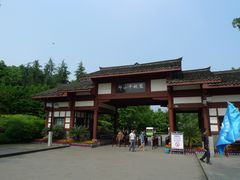 -邓小平故里