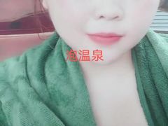-天赐温泉