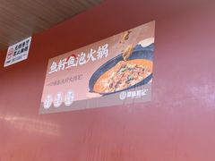 -聚味瞿记·龙虾堂(坡子街店)