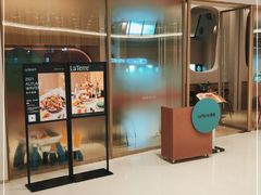 -La Terre乐田(万象城店)