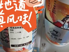 -沪上阿姨·精选茶饮(抚顺万达广场店)