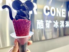 -CORNER CONE GELATO酷矿手作霜淇淋(南头古城店)