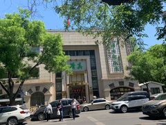 门面-烤肉宛饭庄(南礼士路店)
