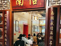 -南信牛奶甜品专家