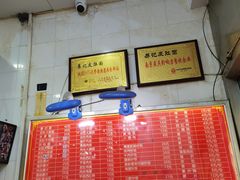 -易记皮肚面(明瓦廊店)