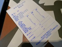 账单-清真.德枭炕肉店.青海菜(大新街夜市店)