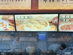 -老淮城·长鱼面(河下古镇店)