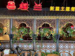 -楼兰新疆主题餐厅(悠方店)