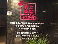-南昌双子塔303观光厅