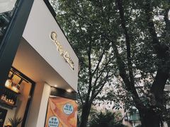 -Carpe Diem精酿空间