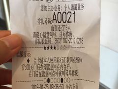 -中国工商银行(广州金沙支行)