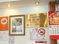-牧羊餐厅