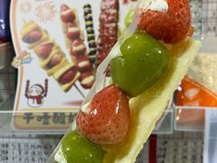 -栗子侠奶皮子糖葫芦(长宁店)