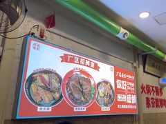 -厂花素芬九宫格火锅(银泰店)