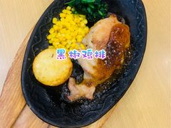 -萨莉亚意式餐厅(天河城购物中心店)