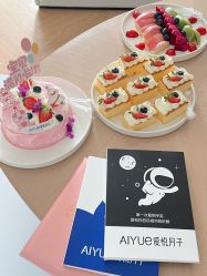 -爱悦月子中心·时光(武侯店)