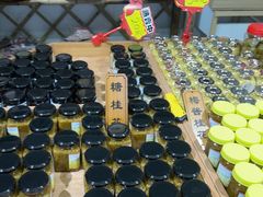 -苏州市吴中区光福窑上花果蜜饯厂