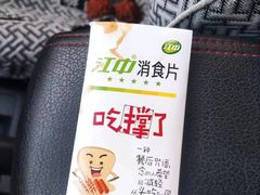 -喝丢一只鞋海鲜烧烤·海肠捞饭(文体街店)