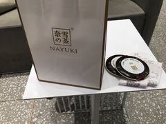 -奈雪的茶(湖滨银泰in77C区PRO店)