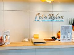 -Let’s Relax Spa(MBK)