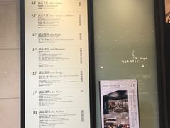 -诚品(信义店)